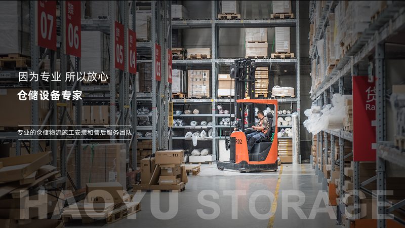 冷链物流中的“隐形英雄”——前移式叉车